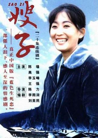 一部韩剧,张瑞希、金南镇主演?(嫂子嫂子剧情分集介绍)