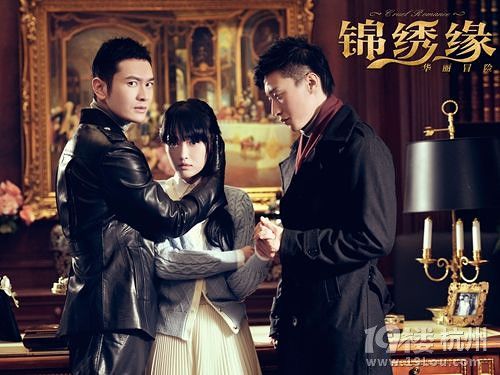 锦绣缘3月13号放到多少集了?(锦绣缘剧情分集介绍)