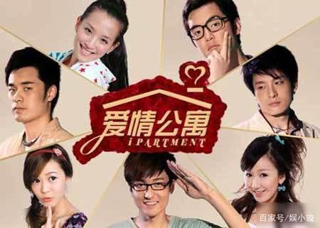 爱情公寓分集剧透？（爱情公寓1剧情分集介绍）