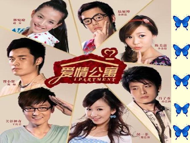 爱情公寓分集剧透?(爱情公寓1剧情分集介绍)