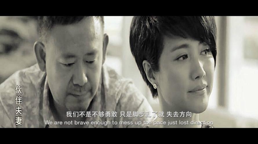 做不成夫妻做朋友的唯美句子?(伙伴夫妻剧情介绍)