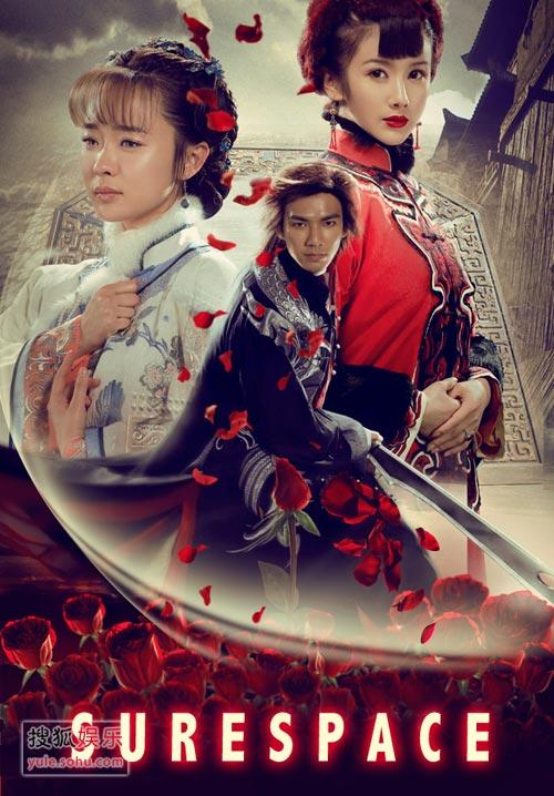 玫瑰江湖斯如为什么没死？（玫瑰江湖剧情介绍）