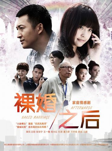 裸婚之后钟亦诚和林翘复婚了吗？（裸婚之后剧情分集介绍）