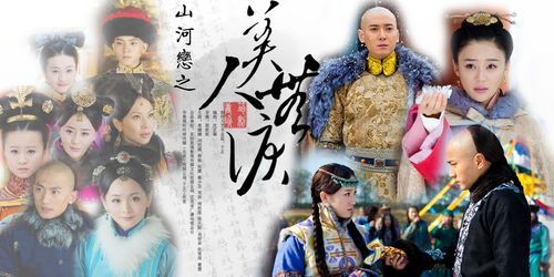 山河恋之美人无泪全集电视剧哪里有？（美人无泪剧情分集介绍）
