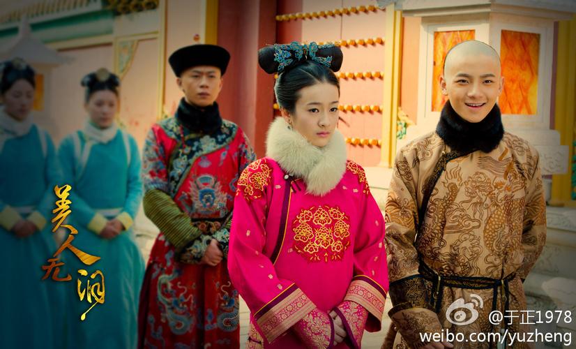 山河恋之美人无泪全集电视剧哪里有?(美人无泪剧情分集介绍)