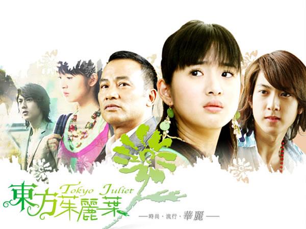 <东方茱丽叶>中的插曲?(东方朱丽叶剧情介绍)