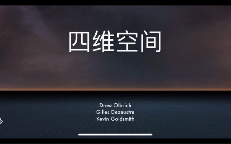 四维空间经典电影？（立方体剧情介绍）