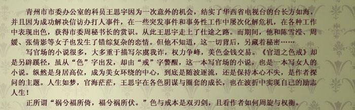 低手寂寞一共写过几本小说?(色戒剧情详细介绍)