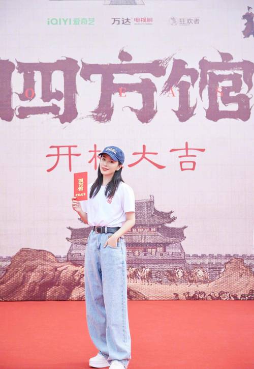 四方馆是什么级别的剧?(皇室家族剧情介绍)