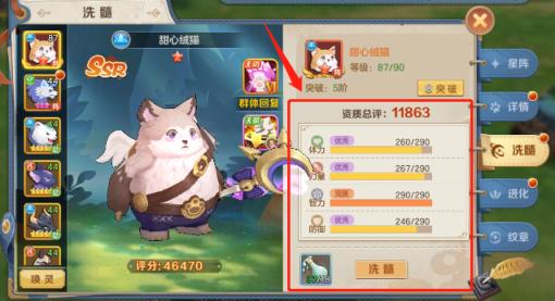 云上城之歌进化宝石怎么得?(云上的宝石剧情介绍)