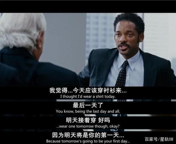 当幸福来敲门讲了什么?(幸福来敲门的剧情介绍)