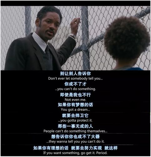 当幸福来敲门讲了什么?(幸福来敲门的剧情介绍)