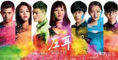 你心目中的最好看的谍战剧前十部都有哪些?(左耳电影剧情介绍详细)