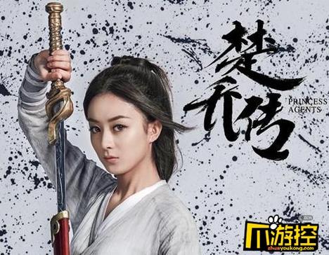楚乔传第一部小说概述?(乔楚传分集剧情介绍)