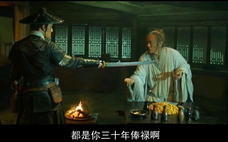 绣春刀1剧情详解?(绣春刀1剧情介绍)