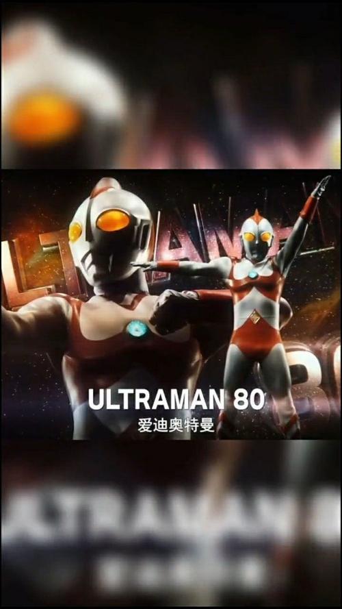 爱迪奥特曼赛文出场多少集?(爱迪奥特曼剧情分集介绍)