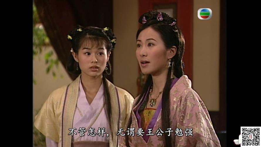 西厢奇缘的结局是怎么样的?(西厢奇缘剧情介绍)