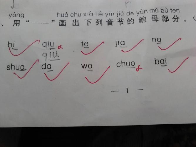 gu是音节吗?(古镇奇谭剧情介绍)