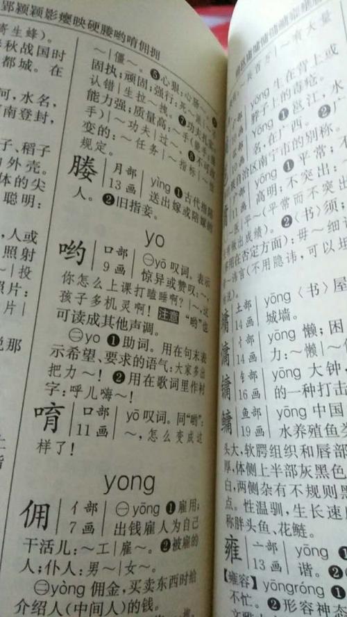 gu是音节吗?(古镇奇谭剧情介绍)