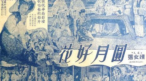 花好月圆电视剧什么时候更新?(花好月圆剧情介绍)