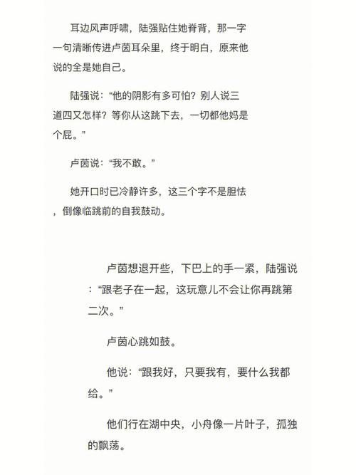 0852小说内容介绍?(苦涩爱情剧情介绍)
