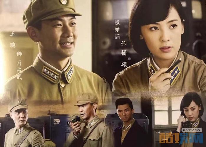 电视剧“绝密543”中讲的是什么?(绝密543剧情分集介绍)