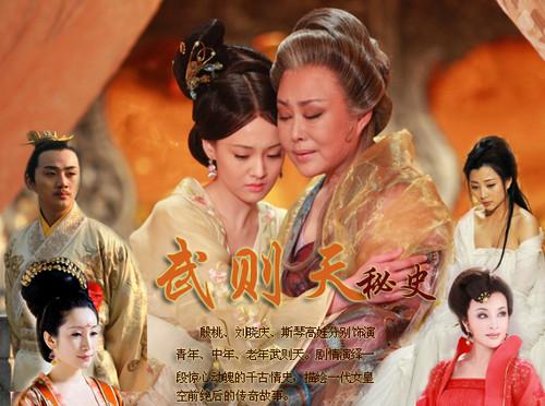 武则天秘史武媚娘哪一集被封为昭仪？（武则天剧情分集介绍）
