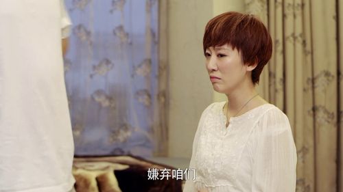 我的媳妇是女王大梅大结局？（我媳妇是女王剧情介绍）