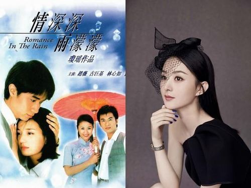 1986花落谁家女主角是谁?(烟雨蒙蒙分集剧情介绍)