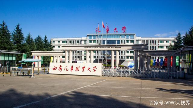 西安汽车职业大学周边环境怎么样?(白鹿原37集剧情介绍)