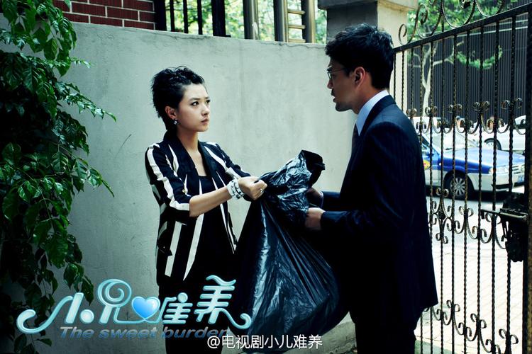 小儿难养大结局最后剧情是什么啊?(电视剧小儿难养剧情介绍)