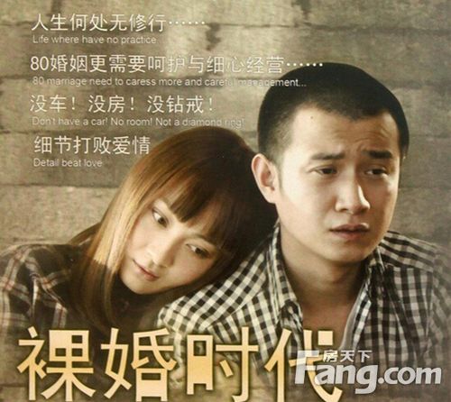 婚规剧情？（裸婚时代剧情分集介绍）