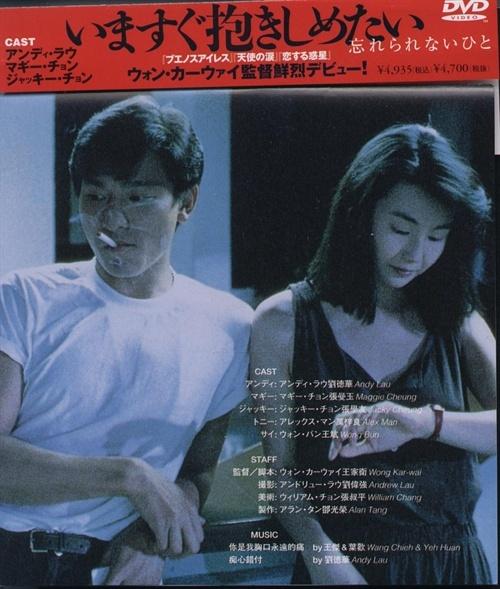 旺角卡门是哪年拍的?(卡门剧情介绍)