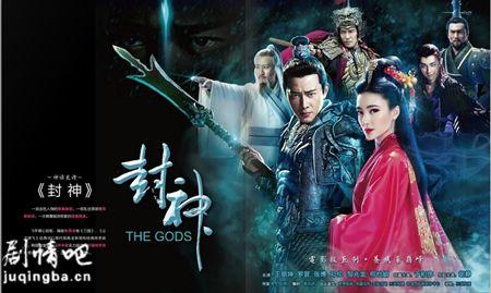 封神剧情解析？（封神剧情介绍）