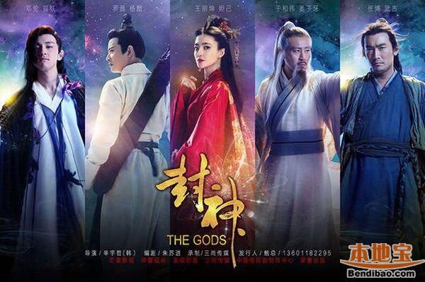 封神剧情解析?(封神剧情介绍)