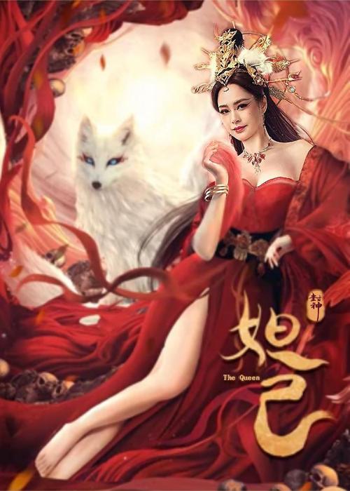 封神剧情解析?(封神剧情介绍)