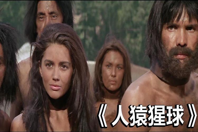 《人猿星球》最后结局到底是什么意思？（人猿星球剧情介绍）
