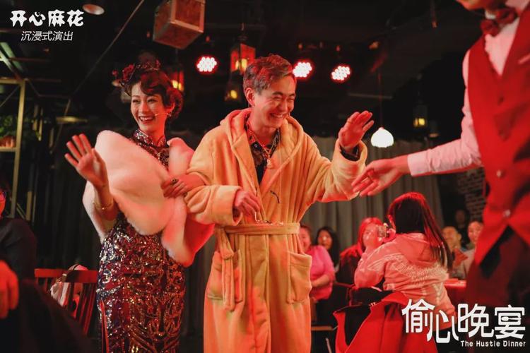 偷心晚宴好看吗?(电影偷心剧情介绍)