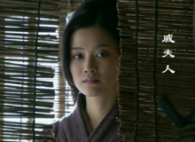楚汉风云戚夫人扮演者是谁?(楚汉风云剧情介绍)