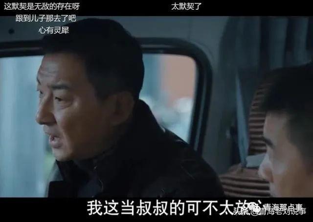 陈建斌抓赌是第几集？（老炮剧情介绍详细）