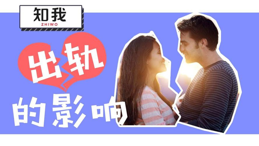 老婆出轨于她的初恋情人,现在还说很爱我,是真的吗?(出轨的爱人剧情介绍)