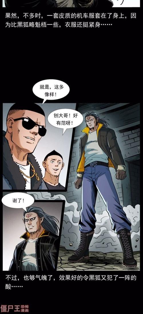 幽冥诡匠的大结局?(幽灵剧情分集介绍)