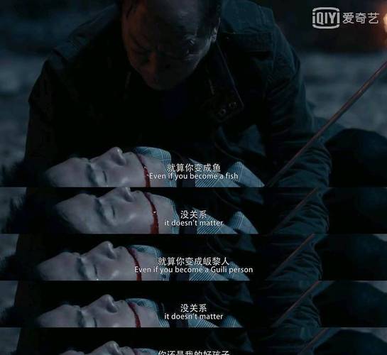 吃鱼子身上长鱼鳞的那个电影叫什么?(肮脏的交易剧情介绍)