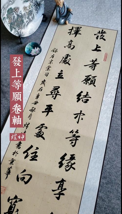 择高处翼,居中间坐,向宽处行;许上等愿,结中等缘,享下等福~~什么意思?(愿结分集剧情介绍)