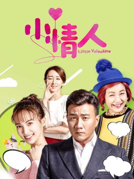 小情人是什么时间拍摄的?(小情人电视剧情介绍)