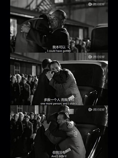 辛德勒的名单最后一个空位留给哪个女的被辛德勒救了么?(黑色名单剧情分集介绍)