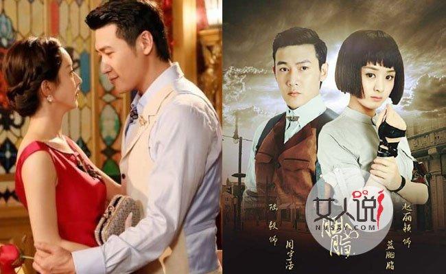奇缘电视剧全集讲什么?(姻脂剧情分集介绍)