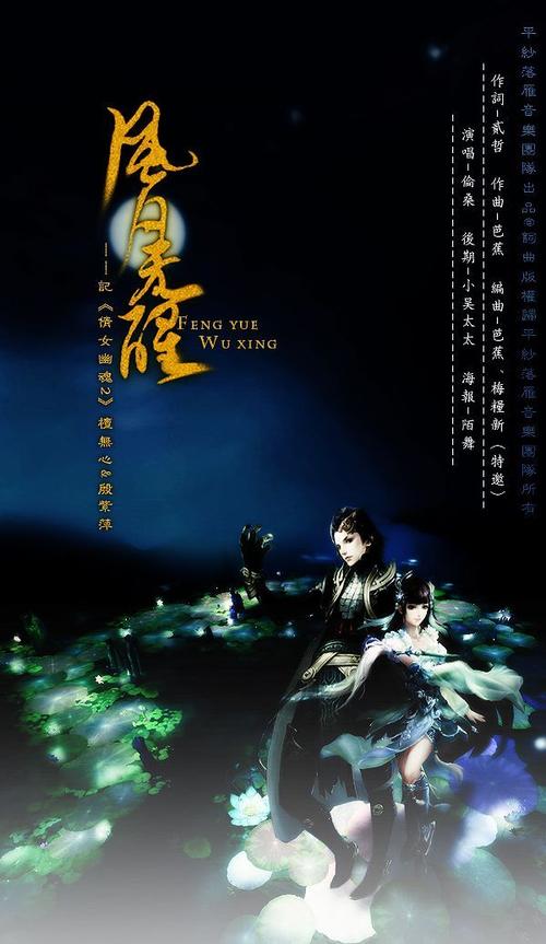 倩女幽魂有几部?(倩女幽魂2剧情介绍)