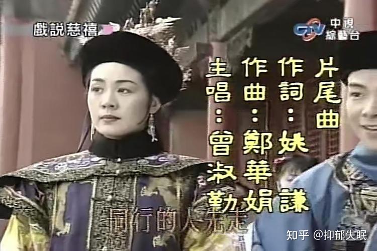 再世情缘与戏说慈禧是在同一年拍得吗?(戏说慈禧剧情分集介绍)