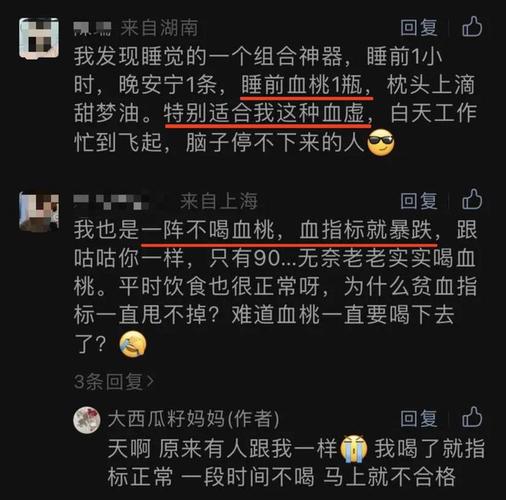 十宗罪杨可留下的密码？（续命游戏剧情介绍）